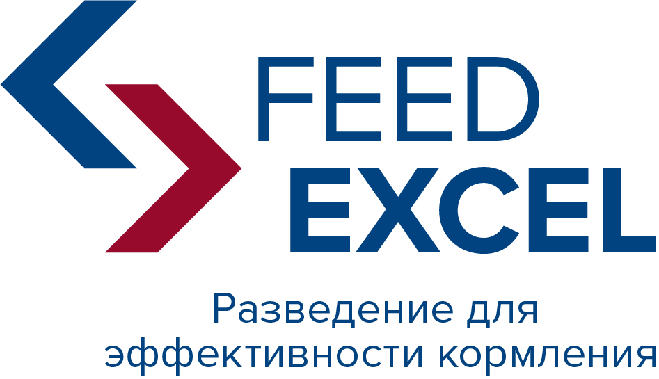 Разведение стада FeedExcel