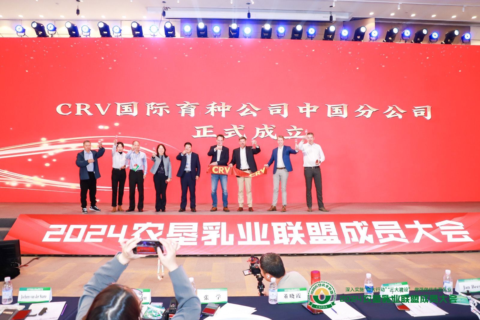 Opening CRV subsidiary in China