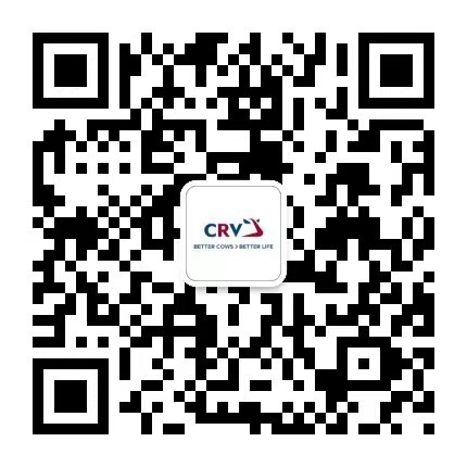 扫描右侧二维码,订阅我们的官方微信账号---CRV育种健康高效牛群。